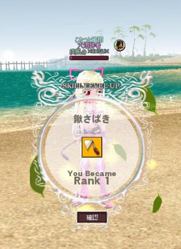 鍬