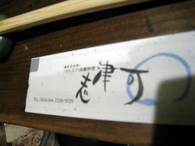 s-fuziIMG_5283.jpg