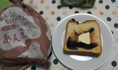 Heart Bread ANTIQUE