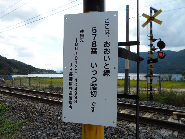 2012aut0402.jpg