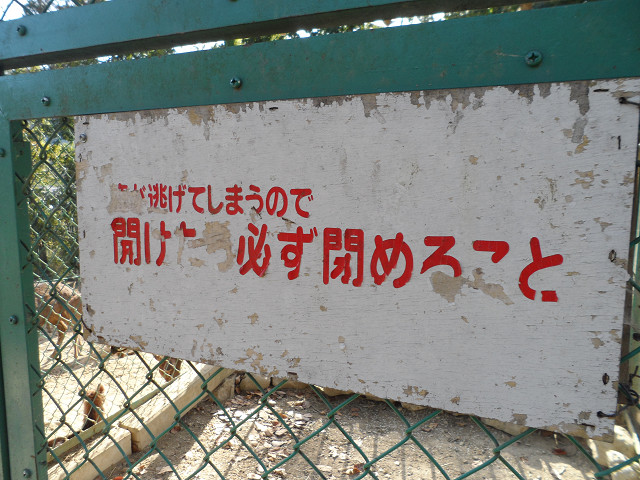 chichibu20120600.jpg