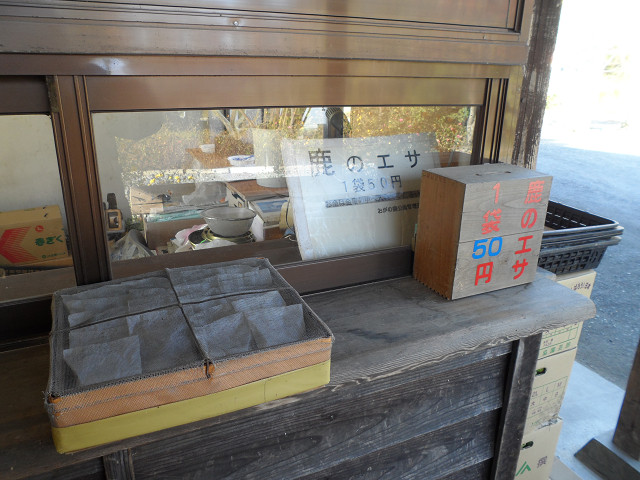 chichibu20120609.jpg