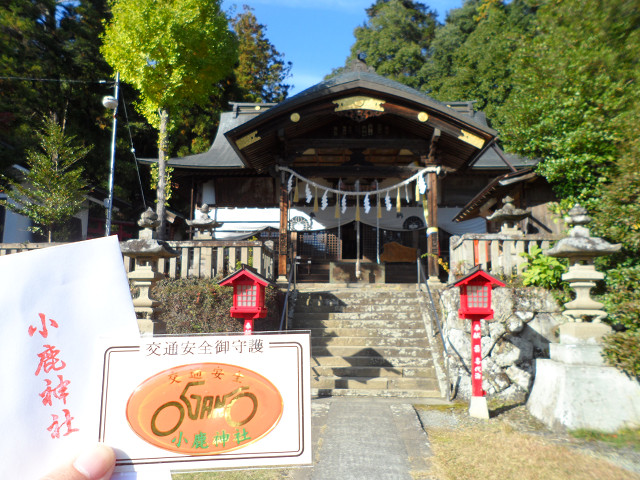 chichibu20120610.jpg
