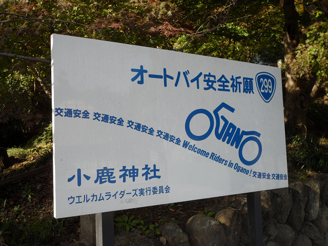 chichibu20120611.jpg