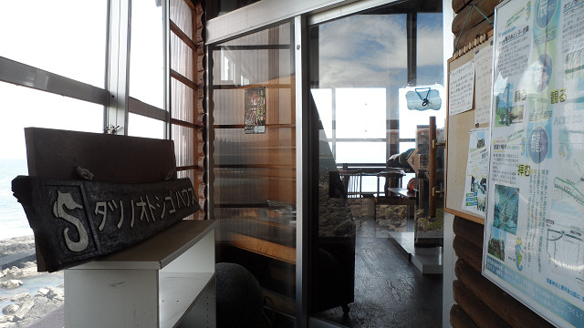 kagoshima20120158.jpg