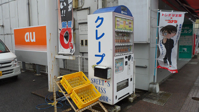 kagoshima20120277.jpg