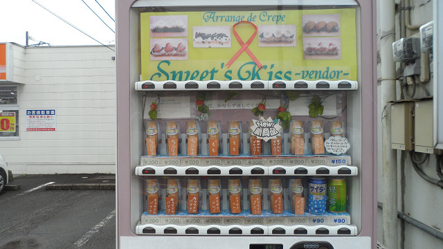 kagoshima20120278.jpg
