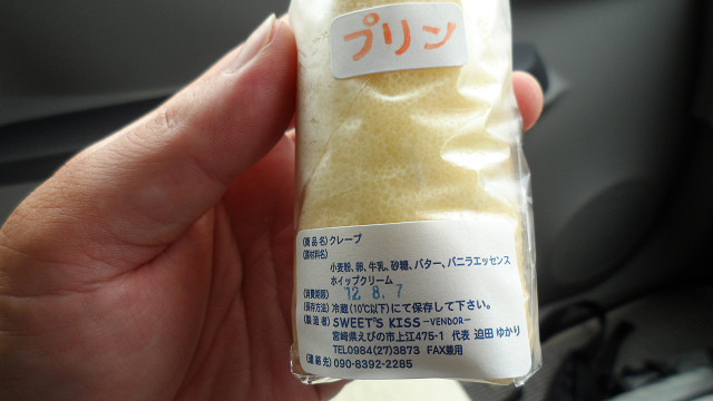 kagoshima20120283.jpg