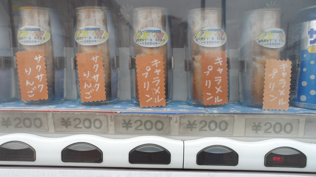 kagoshima20120286.jpg