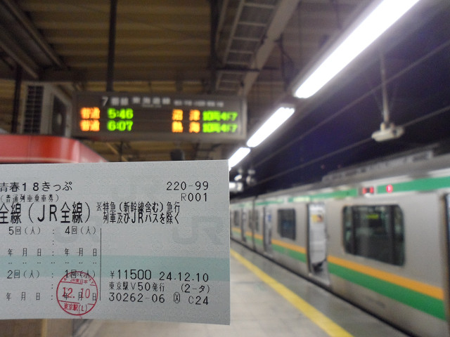 numazu0676.jpg