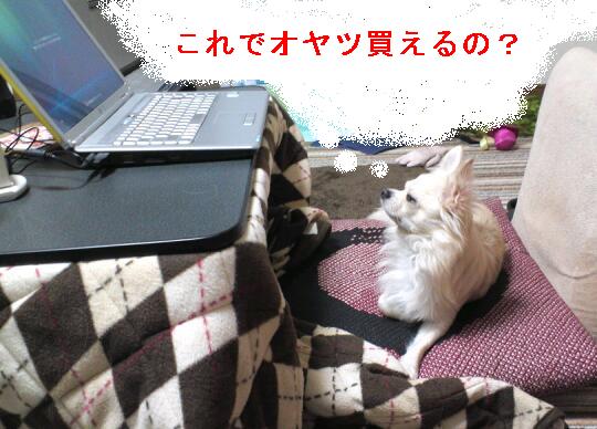 パソコン