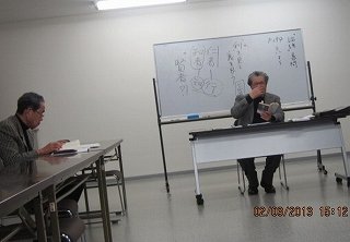 論語塾・採用