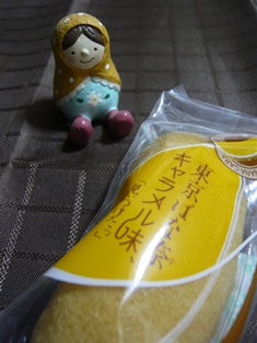 omiyage (7)