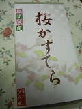 20130310 (1)
