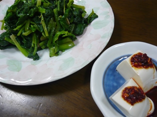 20130321 (3)
