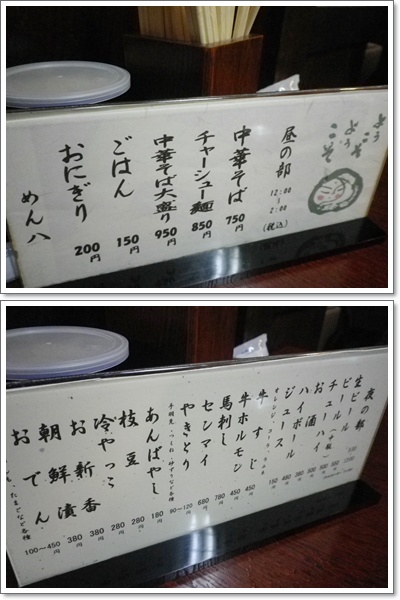 2012富山15