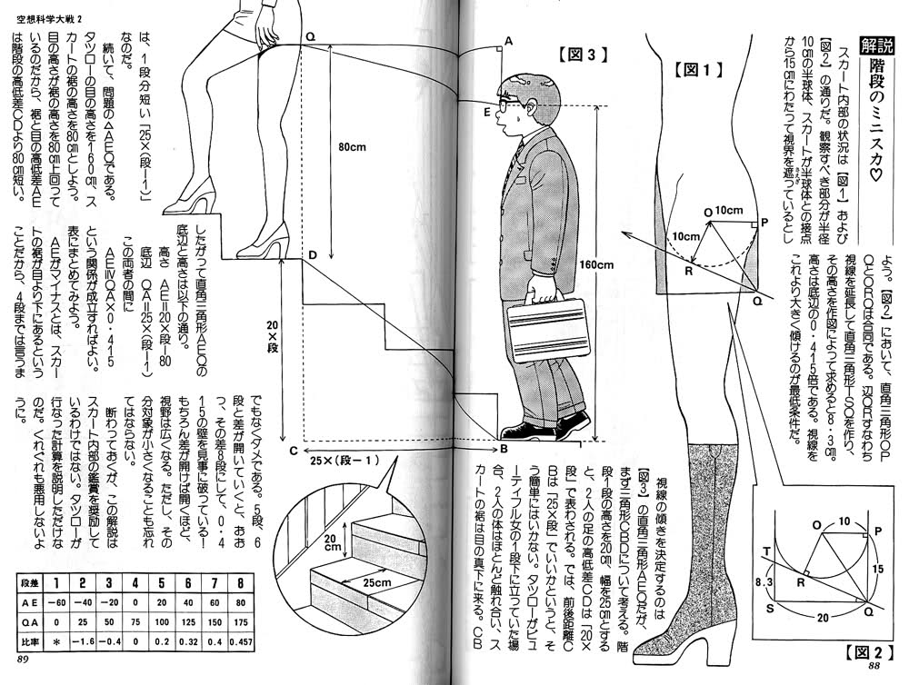 8204fe44fb0f5387de33-1024.jpg