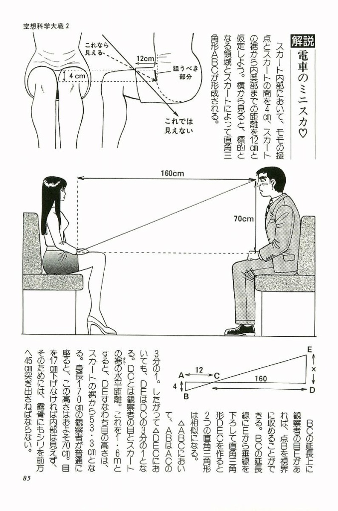 8b9d9ec7e255ace28ba6-1024.jpg