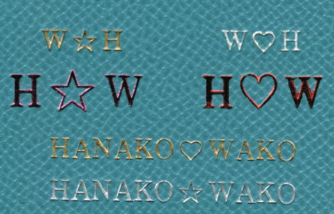 ハート&☆マークも刻印できます!
