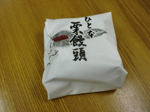 ベルト名入れ受け取りに来社です!!