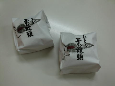 ベルト名入れ受け取りに来社です!!