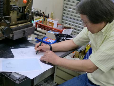 オーダーメイドの扉の取っ手!