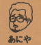 nakai