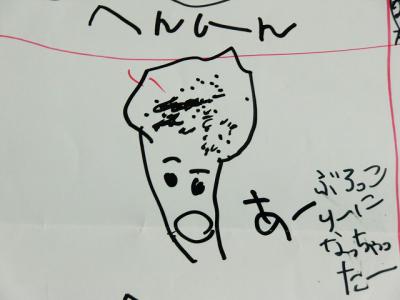 20121224 (11)