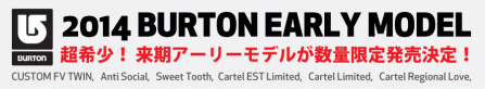 BURTON-early2012_tittle.gif