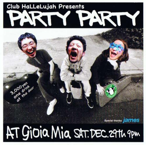 partyparty_20121229.jpg