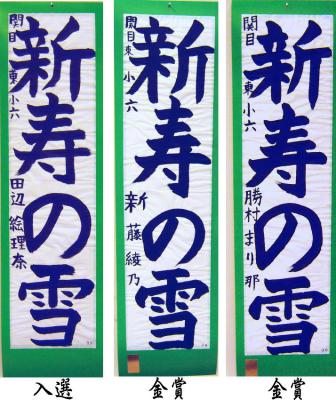受賞者作品