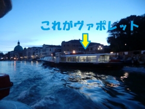 CIMG7577 2011イタリア
