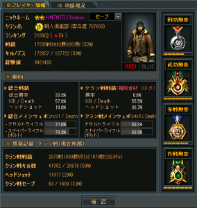 2012-06-17 02-07-42