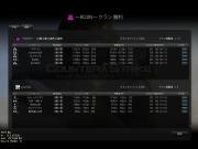 ーROJIN-
