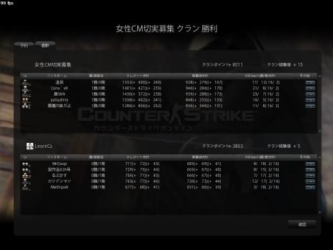 女性CM切実募集中