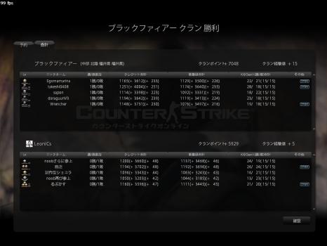 ぶらっくふぁいや 23
