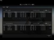 Snapshot_20120722_0349340.jpg