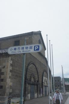 博物館