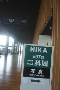 案内板