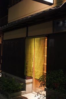宿