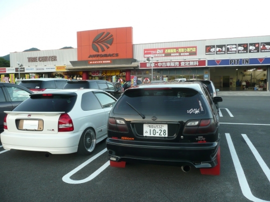 P1140834.jpg