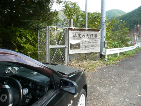 P1140891.jpg