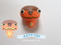 オオアタマガメ1