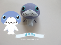 オサガメ1