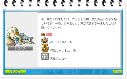 20120901 034