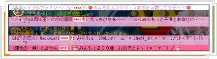 20120901 024