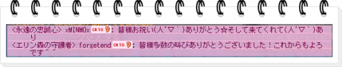 20121202 012