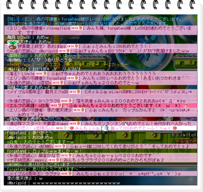 20121202 009