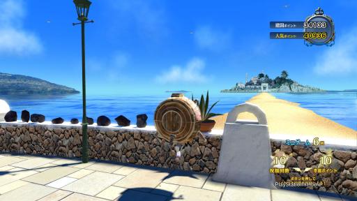PlayStation(R)Home Picture 2013-04-24 09-02-54