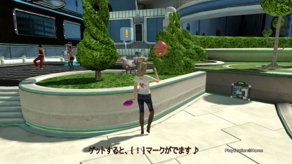PlayStation(R)Home Picture 2014-02-04 21-36-05A